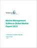 船舶管理軟體的全球市場(2022年)