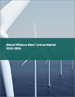 海上風力發電機的全球市場:2022年～2026年