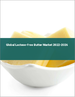 無乳糖牛油的全球市場 2022-2026