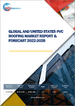 全球和美國 PVC 屋頂市場及預測 (2022-2028)