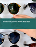 高級眼鏡產品的全球市場 2022-2026