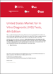 美國體外診斷 (IVD) 市場（第 4 版）