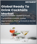 即飲雞尾酒的全球市場:酒精為基礎的，各地區 - 預測及分析(2022年～2028年)