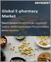 線上藥局的全球市場:藥物，各產品類型，各地區 - 預測及分析(2022年～2028年)