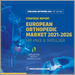 整形外科的歐洲市場(2021年～2026年):髖關節，膝關節，肩關節