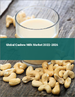 腰果牛奶的全球市場 2022-2026