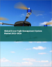 無人機飛行管理系統的全球市場 2022-2026
