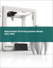 牙科用3D列印設備的全球市場 2023-2027