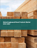 工程木製品的全球市場 2023-2027