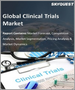 臨床試驗的全球市場:各階段，各疾病，各地區-預測及分析(2022年～2028年)