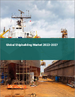 造船的全球市場:2023-2027