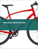 自行車的全球市場 2023-2027