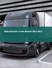 電力卡車的全球市場 2023-2027
