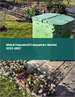家用堆肥的全球市場 2023-2027