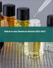 合成香料的全球市場 2023-2027