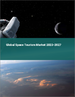 宇宙旅行的全球市場 2023-2027