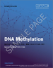 DNA 甲基化市場規模、份額和趨勢分析報告：按技術（PCR、微陣列、測序）、應用（基因治療、診斷）、產品、最終用途、地區和細分市場預測，2022-2030 年
