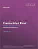 凍乾食品市場規模、份額和趨勢分析報告：按產品（水果、蔬菜、肉類、家禽、海鮮）、分銷渠道（B2B、B2C）、地區、細分市場預測 2022-2030 年版