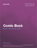 漫畫書市場規模、份額和趨勢分析報告：按類型(數位,非數位),格式(紙本,電子書,有聲讀物),類型(科幻,搞笑,超級英雄,非小說),地區,細分市場預測2022-2030