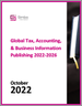 全球稅務、會計和管理信息發布市場：2022-2026 年