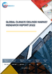 氣候密封全球市場分析 (2022)
