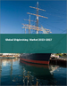 船舶中介的全球市場 2023-2027