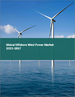 離岸風力發電的全球市場 2023-2027