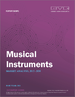 樂器市場規模、份額和趨勢分析報告：按類型（弦樂、打擊樂器、管樂器、鍵盤）、分銷渠道（線下、線上）、地區、細分市場，2023-2030 年