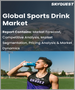 全球運動飲料市場：按分銷渠道、按類型、按包裝類型、按地區 - 預測分析 (2022-2028)