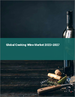 烹調料酒的全球市場 2023-2027