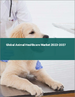 動物醫療保健的全球市場 2023-2027