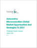 到 2031 年汽車微控制器的全球市場機遇和戰略