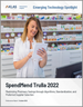 SpendMend的Trulla:關注的新技術 (2022年)