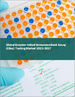 酵素免疫分析法(ELISA)的全球市場 2023-2027年
