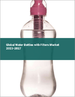 過濾水瓶的全球市場 2023-2027