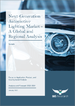 全球下一代汽車照明市場 (2022-2031)：按應用、產品和國家分析和預測