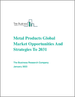 金屬產品的全球市場機遇和戰略（至 2031 年）