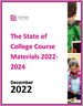 美國大學材料狀況：2022-2024