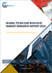 木聚糖 (CAS 9014-63-5) 的全球市場的分析 (2023年)