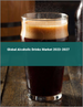 酒精飲料的全球市場 2023-2027