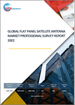 平面面板衛星天線的全球市場:專門的分析報告 (2022年)