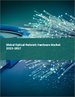 光纖網路硬體設備的全球市場 2023-2027