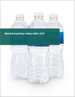 瓶裝水的全球市場 2023-2027
