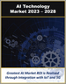 AI的全球市場:各技術類型、部署方法、解決方案類型、整合(技術、網路、設備)、業界(2023年～2028年)