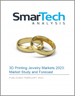 3D印刷珠寶的全球市場 (2023年):市場調查、預測