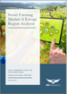 智慧農業的歐洲市場 (2022-2027年):各用途、產品、地區/國家分析、預測