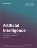 人工智能市場規模、份額、趨勢分析報告，按解決方案、技術（深度學習、機器學習）、最終用途、地區、細分市場劃分，2023-2030 年