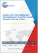 全球和中國的DLP (Digital Light Processing) 投影機市場:考察與預測 (2029年)