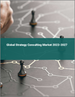 2023-2027 年全球戰略諮詢市場