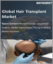 全球毛髮移植市場 (2022-2028)：按治療方法（毛囊單位移植 (FUT)/毛囊單位提取 (FUE)）、性別（女性/男性）和服務提供商（醫院/診所）分類的規模和份額□增長分析/預報